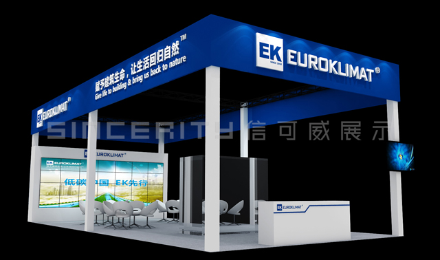 歐科展臺設(shè)計(jì)效果圖