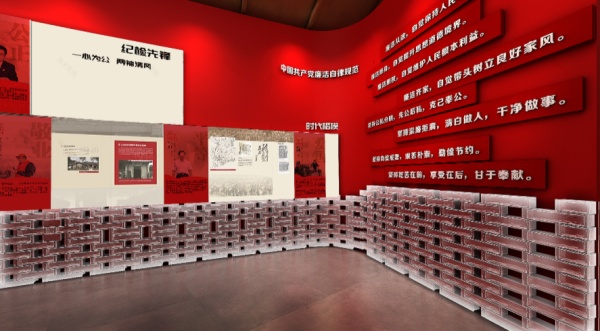 廉政文化展廳設(shè)計案例