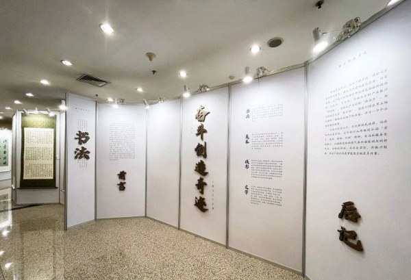 書畫展廳設(shè)計案例