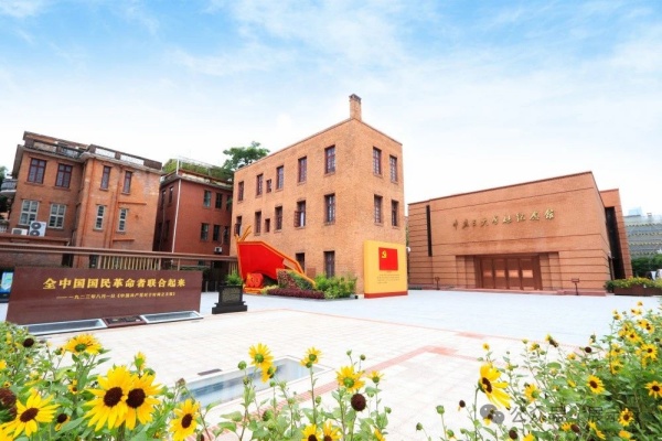 中共三大紀(jì)念館歷史陳列設(shè)計