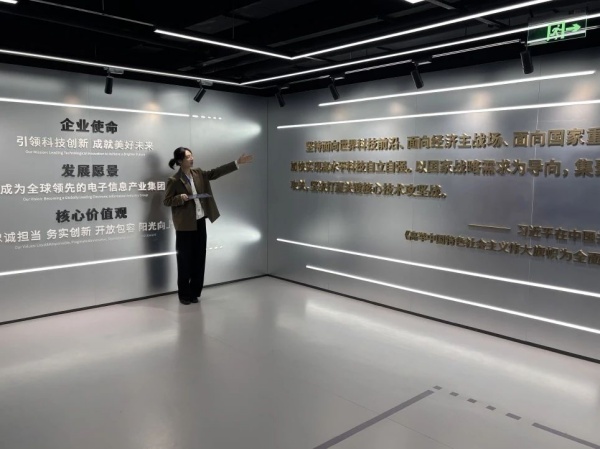 電控企業文化展廳設計