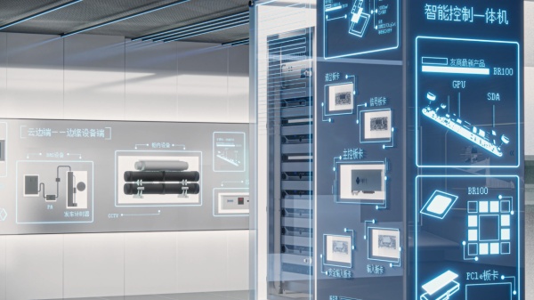 智控企業(yè)智慧展廳設(shè)計