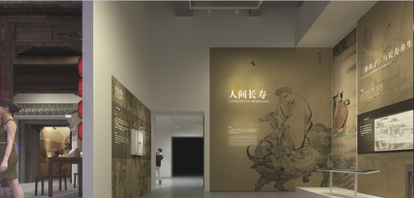 壽春壽文化展廳設(shè)計