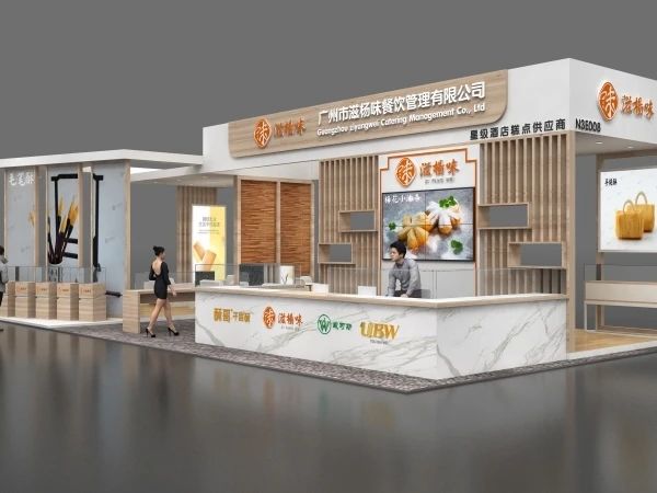 專業(yè)展會展廳搭建設計