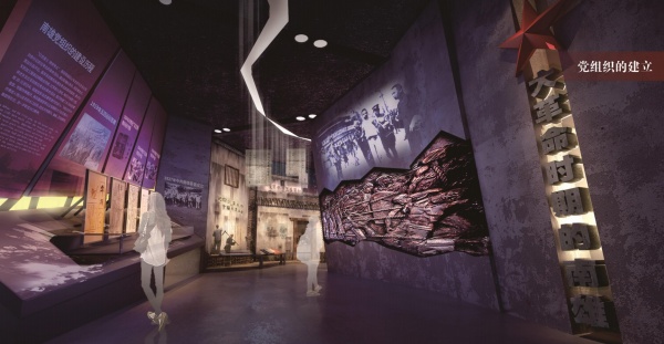 南雄紅色革命歷史陳列館設(shè)計