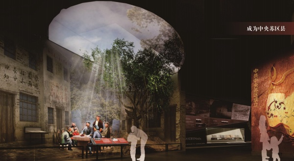 南雄紅色革命歷史陳列館設(shè)計