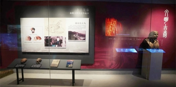 為黨管檔，為國守史｜南京江寧區檔案展覽館