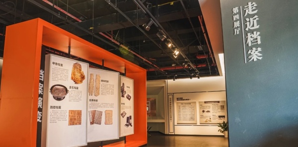 為黨管檔，為國守史｜南京江寧區檔案展覽館