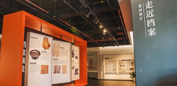 為黨管檔，為國守史｜南京江寧區檔案展覽館