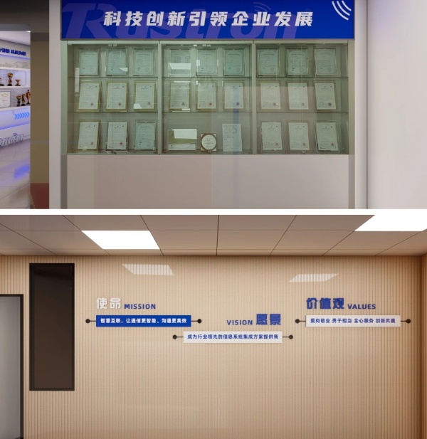 科技文化墻設(shè)計(jì)