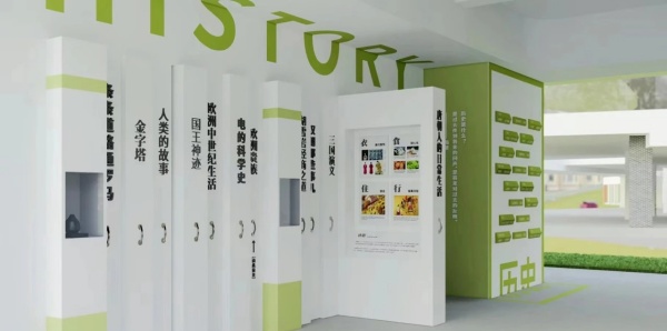 特色校史館設計應該怎么做呢？