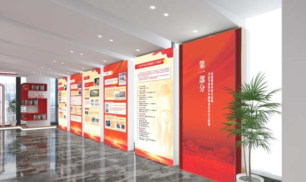黨建企業(yè)文化展廳設(shè)計