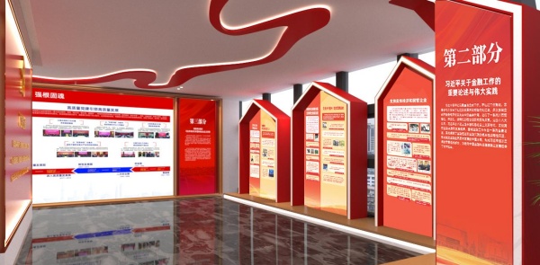 黨建企業(yè)文化展廳設(shè)計