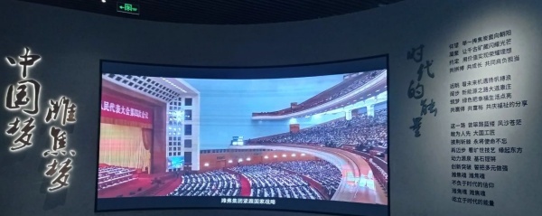 數(shù)字展廳設(shè)計(jì)用多媒體互動(dòng)技術(shù)開(kāi)啟展覽新體驗(yàn)