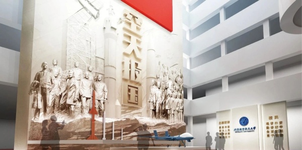 紅色主題博物館設計