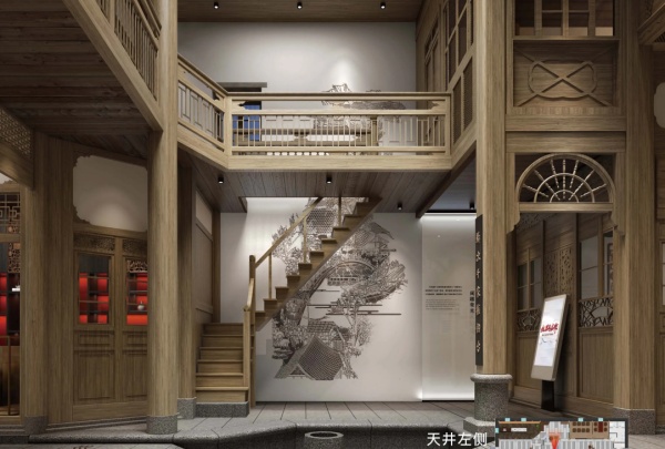 上下杭歷史文化街區游客服務中心展陳設計方案