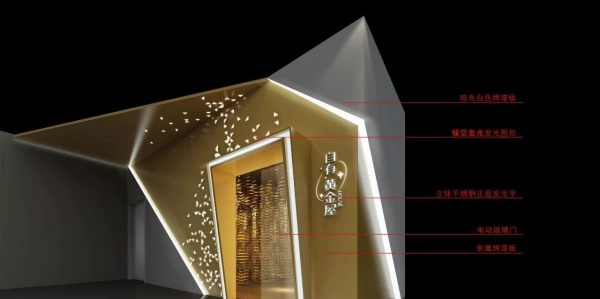 黃金展廳如何用科技重塑高端珠寶消費體驗？