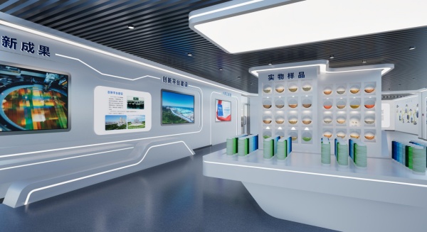 智慧體驗館升級改造