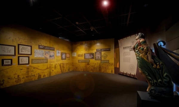 世界航海五百年：15-19世紀(jì)航海文物特展