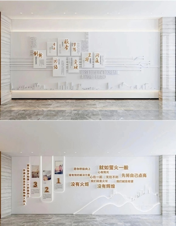 一面企業文化墻，如何成為品牌的「立體名片」？