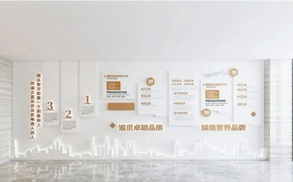 一面企業文化墻，如何成為品牌的「立體名片」？