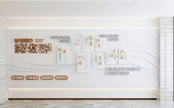 一面企業文化墻，如何成為品牌的「立體名片」？