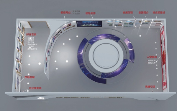 智慧農(nóng)業(yè)展廳設(shè)計