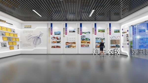 智慧農(nóng)業(yè)展廳設(shè)計