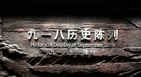 抗戰(zhàn)紀(jì)念館設(shè)計(jì)