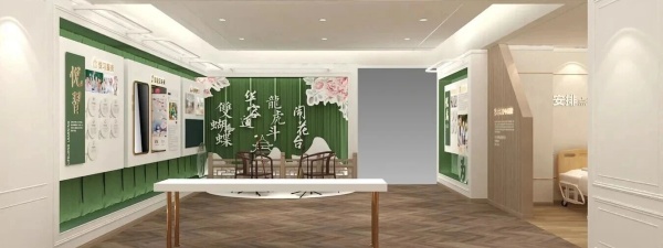 智慧養(yǎng)老展廳建設(shè)案例分享