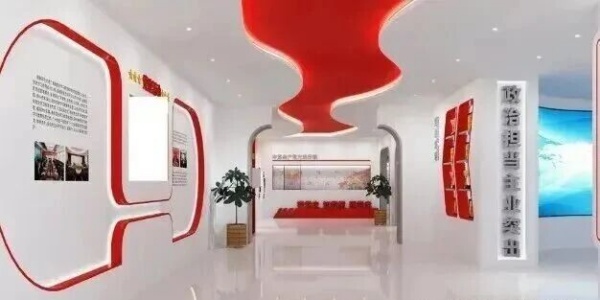 展廳設(shè)計空間設(shè)計的 “紅色 +”