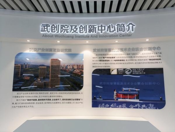 長江電工集團數(shù)字化展廳設(shè)計