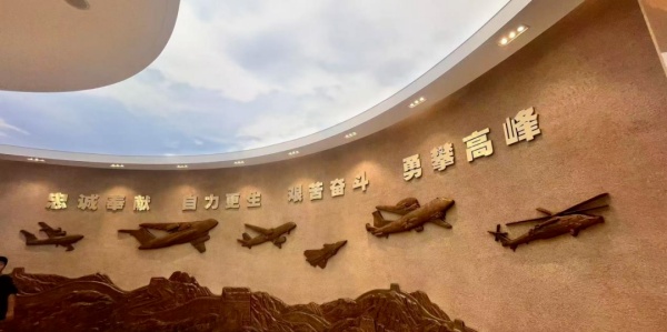 中國航空文化博物館：穿越千年，逐夢藍天！