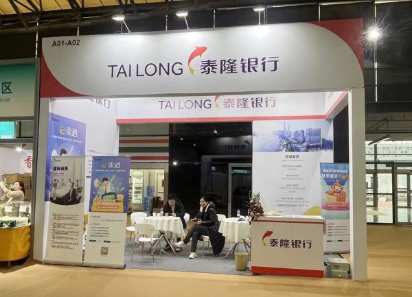 廣交會(huì)申請(qǐng)展位需要什么條件？從入門到精通，企業(yè)必備的“通關(guān)”指南