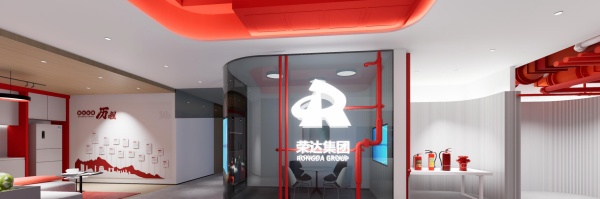 榮達(dá)消防辦公展廳深圳總部