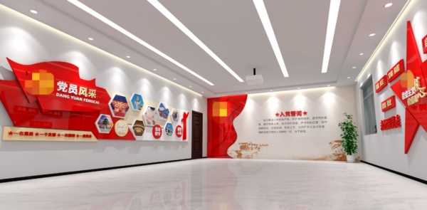 黨建展館設計紅色窗口筑信仰