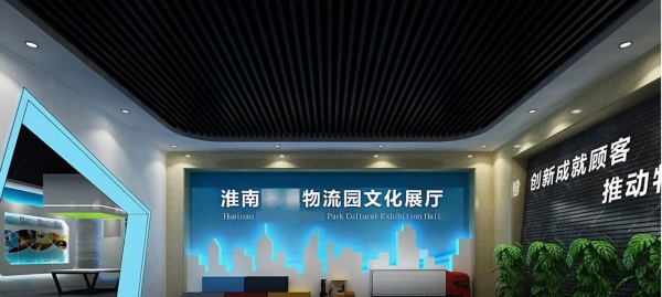 辦公企業(yè)展廳設(shè)計打造優(yōu)質(zhì)“軟環(huán)境”鑄就發(fā)展“硬實力”