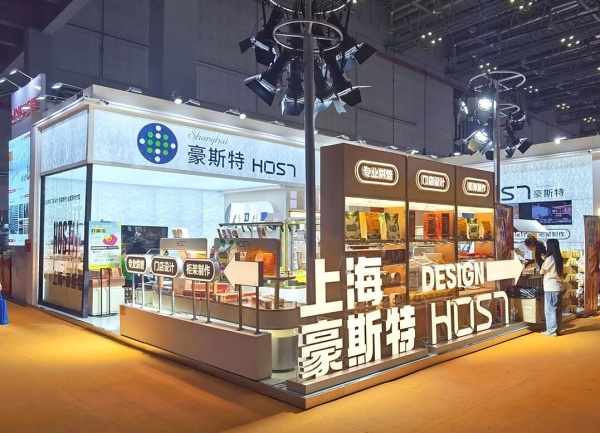 2026上海SIAL國(guó)際食品展時(shí)間全覽 | 54㎡展臺(tái)設(shè)計(jì)方案