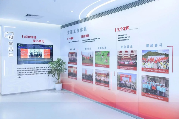 北京園林集團智慧展廳設(shè)計