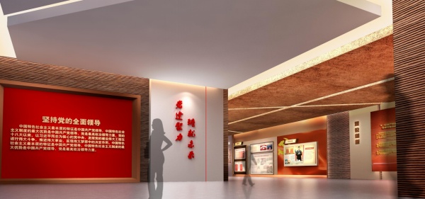 黨建館設計的4個要點