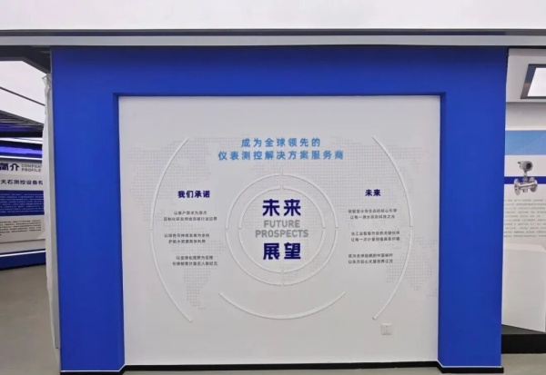 天石測控智能展廳進(jìn)度全景呈現(xiàn)