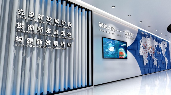 新鄉(xiāng)智慧經(jīng)開城市客廳布展方案