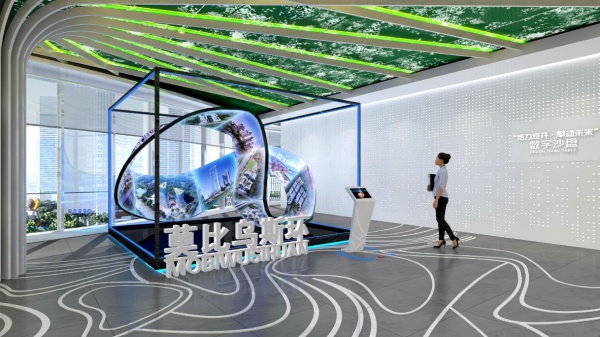 新鄉(xiāng)智慧經(jīng)開城市客廳布展方案