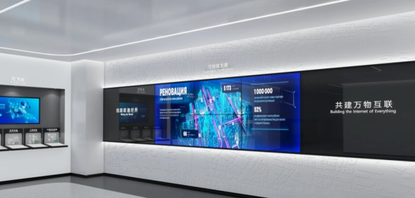 通訊企業(yè)展廳的技術(shù)敘事與場(chǎng)景革新