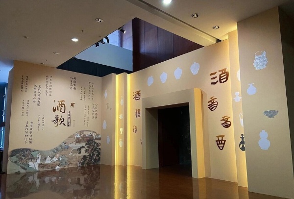 廣東省博物館：酒歌——中國酒文化展