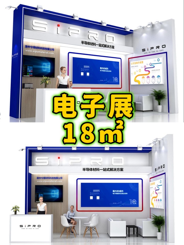 如何選擇合適的展會？展會前準備全攻略（新手必看）