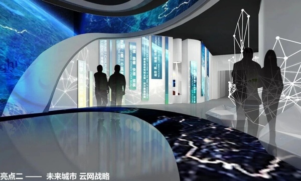 科技集團企業展廳設計