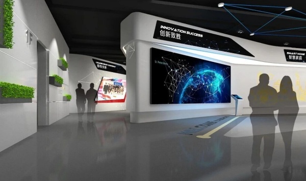 科技集團企業展廳設計