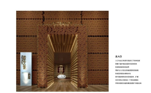 深圳大學(xué)校史館設(shè)計(jì)