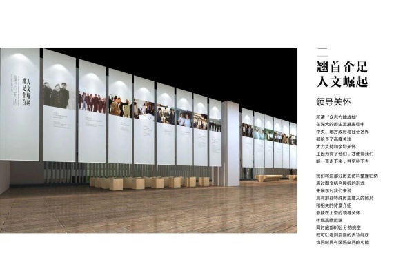 深圳大學(xué)校史館設(shè)計(jì)